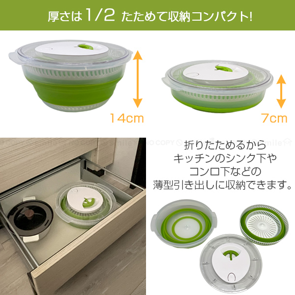 【おさるのジョージ】ザル＆ボウル、サラダスピナー〈2点セット〉新品 4965337022001_4.jpg