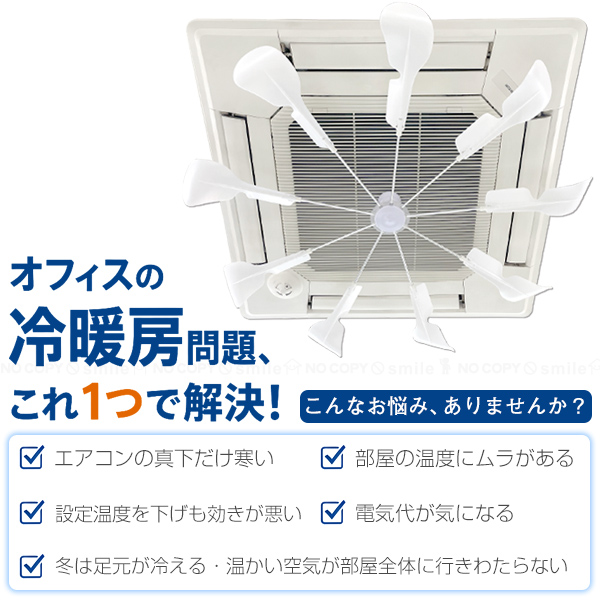 天吊りエアコン用シーリングファン F22582 「送料無料」/ シーリング