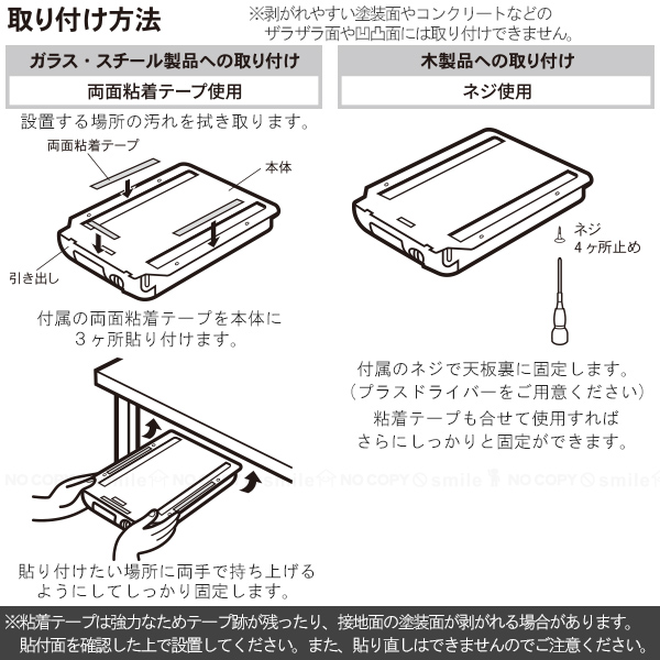 伊勢藤 引き出しタイプトレー テンダー I-133-1 / 引き出し 収納