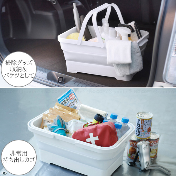 伊勢藤 ソフトバスケット I-581 / ソフト バスケット カゴ 折りたため