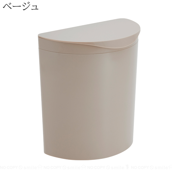 伊勢藤 メルナミニ 4L I-606 / ゴミ箱 ダストボックス フタ付き