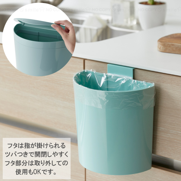 伊勢藤 メルナミニ 4L I-606 / ゴミ箱 ダストボックス フタ付き