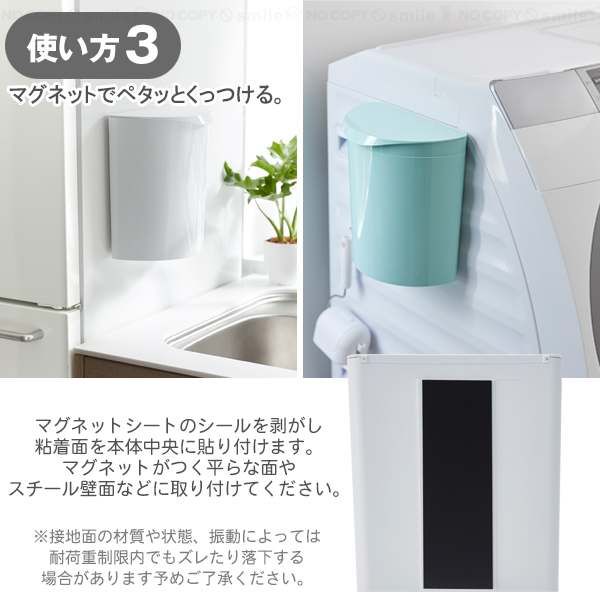 伊勢藤 メルナミニ 4L I-606 / ゴミ箱 ダストボックス フタ付き