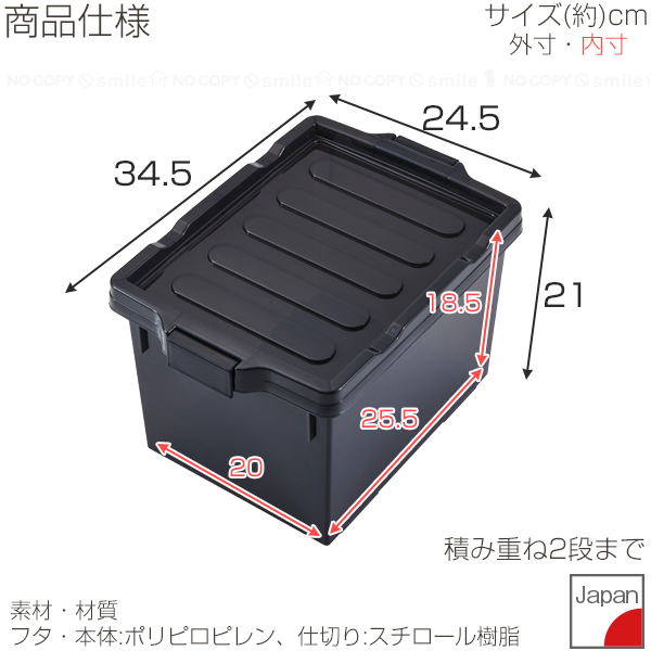 伊勢藤 同人誌ケースB5 I-631 / 収納ケース クリアケース 同人誌 本