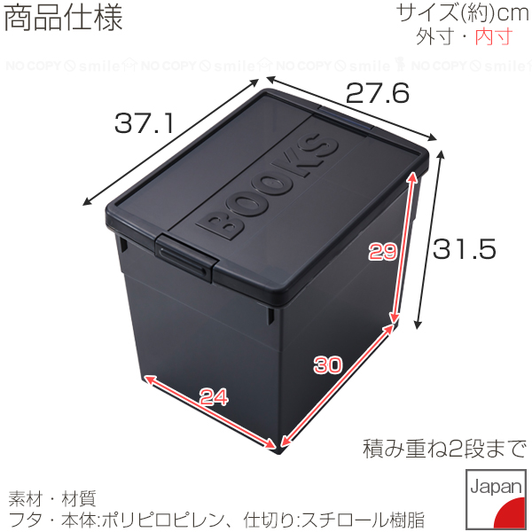 伊勢藤 同人誌ケースA4 I-632 / 収納ケース クリアケース 同人誌 本
