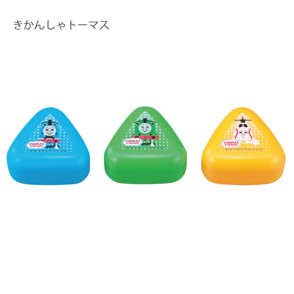 OSK おにぎりケース 3ケ入 「コンパクト便」/ おにぎり ケース