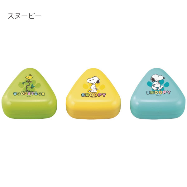 おにぎり OSK おにぎりケース 3ケ入 「コンパクト便」/ おにぎり ケース