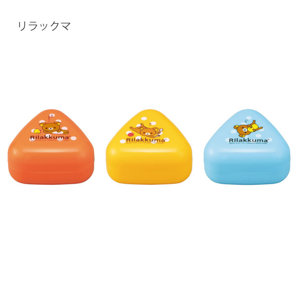 OSK おにぎりケース 3ケ入 「コンパクト便」/ おにぎり ケース