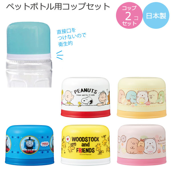 スンファン ペンミ グッズ グラス コップ トレカ セット 楽天市場】ドラえもん グラス ドリンク ドラえもん コップ