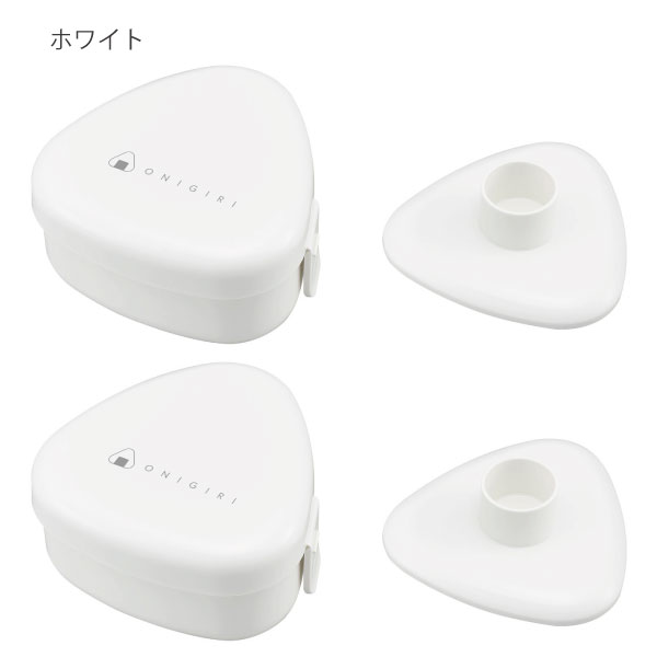 OSK おにぎりケース 290ml 「2個セット」「コンパクト便 OSK おにぎりケース 290ml 「2個セット」「コンパクト便
