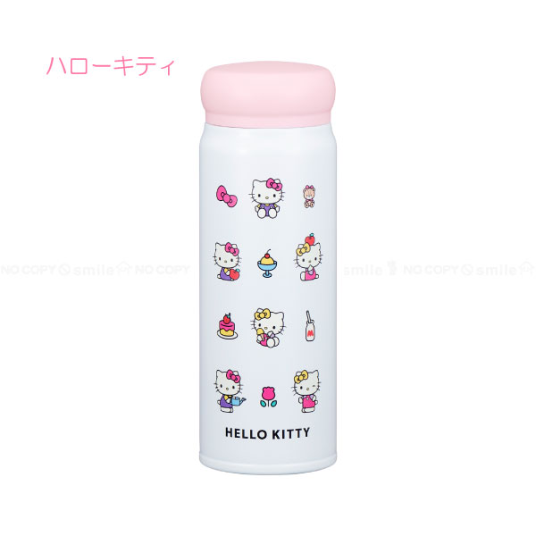 sanrio ダイレクトステンレスボトル 480ml / サンリオ 水筒 sanrio ダイレクトステンレスボトル 480ml / サンリオ 水筒