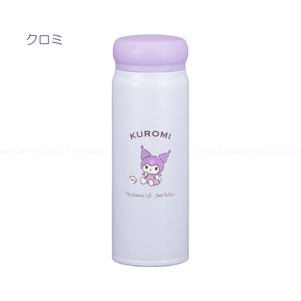 sanrio ダイレクトステンレスボトル 480ml / サンリオ 水筒 sanrio ダイレクトステンレスボトル 480ml / サンリオ 水筒