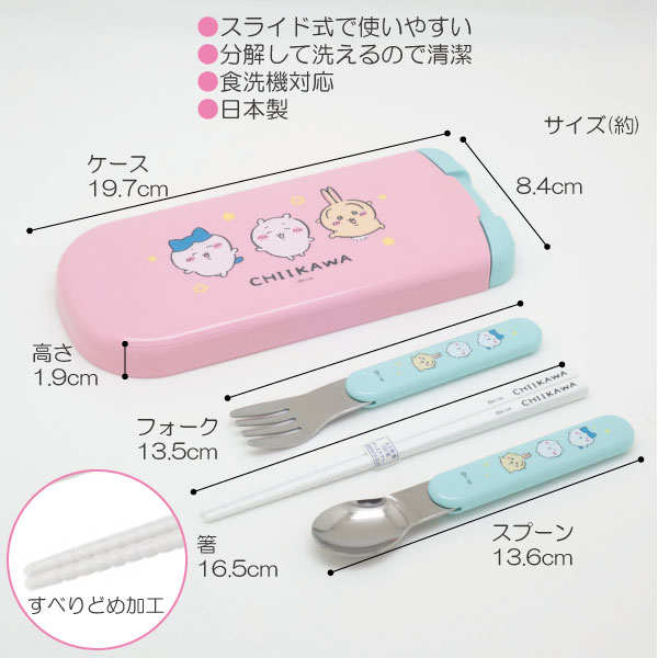 OSK（オーエスケー） 引フタ トリオ 「ネコポス送料無料