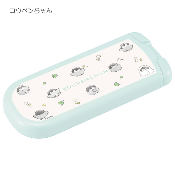 OSK（オーエスケー） 引フタ トリオ 「ネコポス送料無料