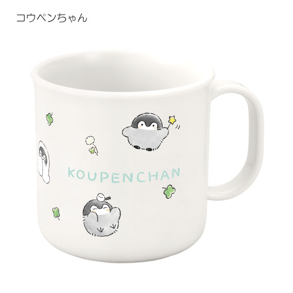 OSK（オーエスケー） プラカップ 200ml / 抗菌 BPAフリー 食洗機 電子