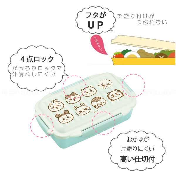 OUR HOME ランチセット お子様ランチプレートセット）お子様ランチ ランチプレート ワン