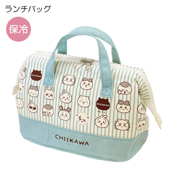 ランチバッグ がま口タイプ ちいかわ 「ネコポス送料無料」/ ランチ