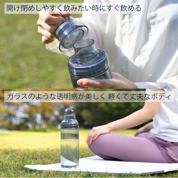 OSK（オーエスケー） LIPPY ウォーターボトル 1000ml / 洗いやすい