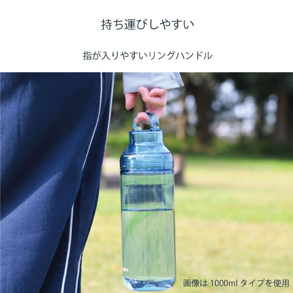 OSK（オーエスケー） LIPPY ウォーターボトル 700ml / 洗いやすい 水筒