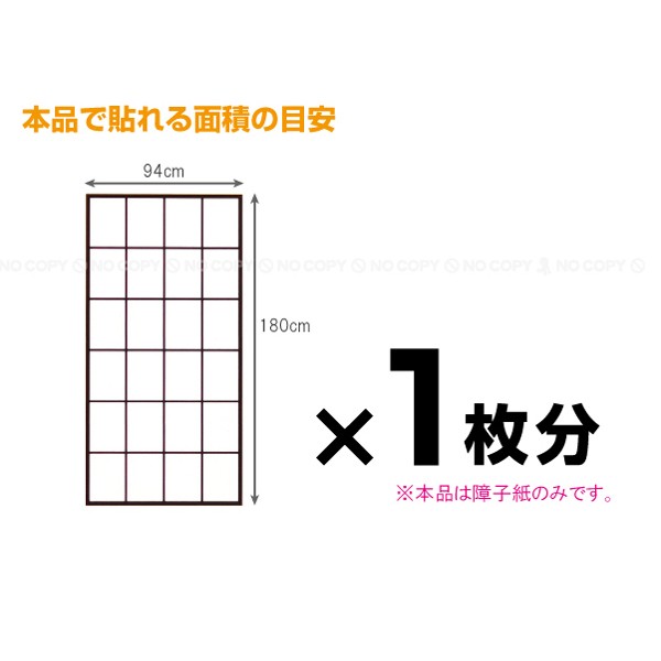 競売 アサヒペン 4970925131973 アイロン貼り超強プラスチック障子紙 ９４ＣＭＸ１．８Ｍ ６８４１ 無地 アイロン貼り超強プラ障子紙  アイロン貼りプラスチック障子紙 AP www.ohap.ac.th