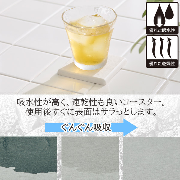 アサヒペン 溶岩石コースター ハードタイプ 「普通郵便送料無料