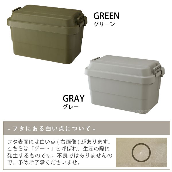 トランクカーゴ 50 / トランクカーゴ50L TC-50 GHON 「送料無料」 :4971881156826:住マイル - 通販 -  Yahoo!ショッピング