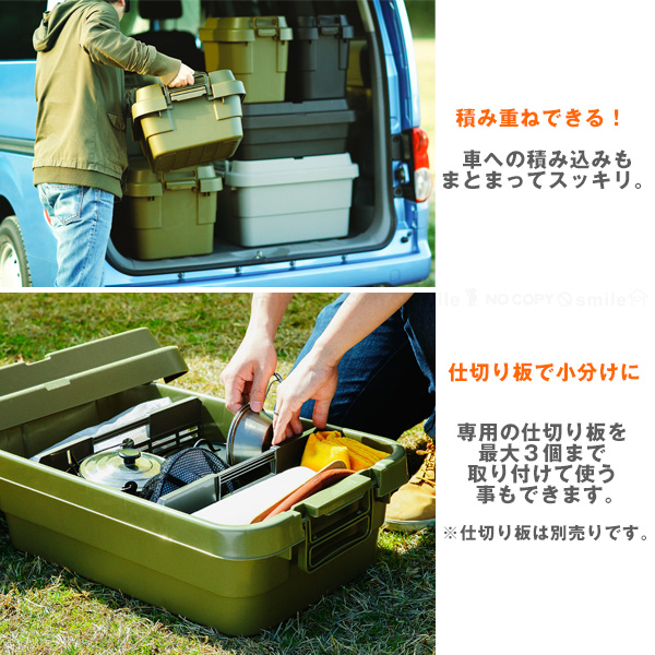 RISU（リス） トランクカーゴ スタッキング蓋 TC-50S LOW 「送料無料