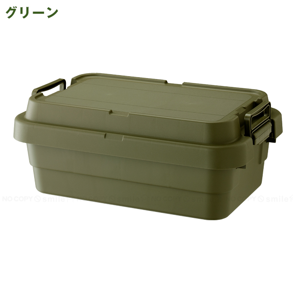 ３個セット トランクカーゴ 無印良品コンテナボックス RISU TRUSCO RISU（リス） トランクカーゴ スタッキング蓋 TC-50S LOW 「送料無料