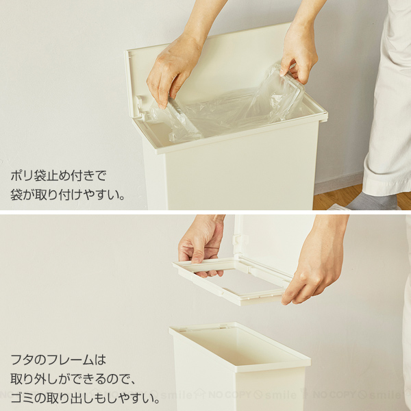 RISU（家具、インテリア） SOLOW ペダルオープンスリム 13L