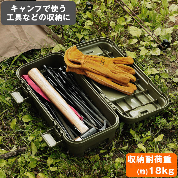 TRUNK CARGO トランクカーゴ スタックカーゴ S-4 「送料無料