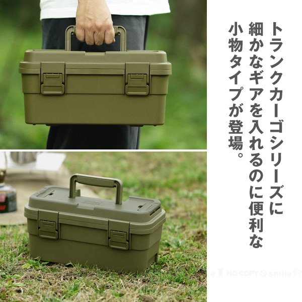 Amazon.co.jp: リス(RISU) トランクカーゴ 天板 テーブル板 20S