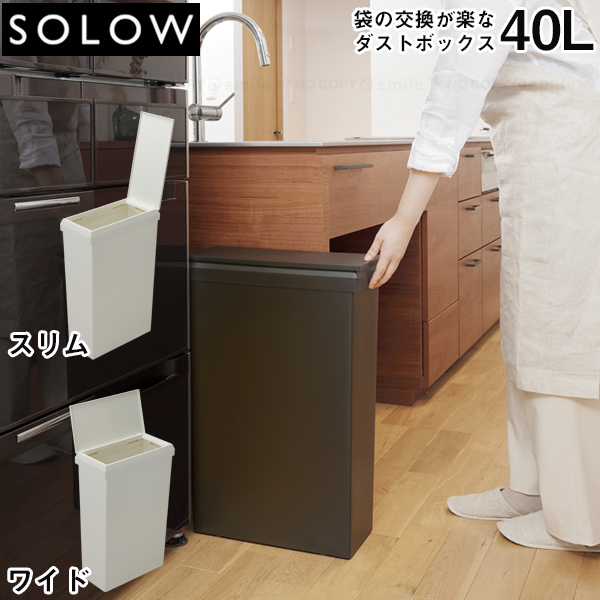 ゆみぼうず(断捨離中)様 リクエスト 4点 まとめ商品 ぶんぶく 中身の見えるゴミ箱 角型ロータリー屑入（中） （ 法人