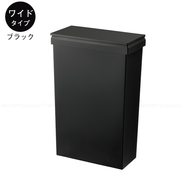 SOLOW 隙間で使える ダストボックス ハンドオープン40L / ゴミ箱