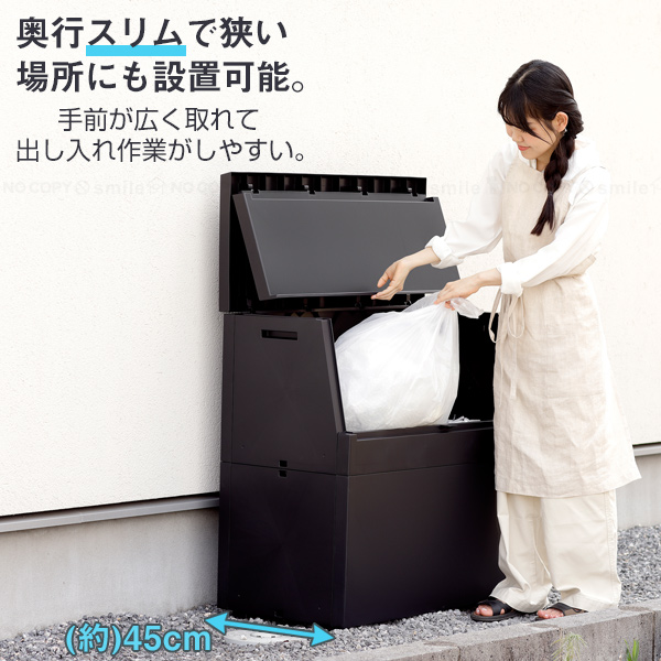 RISU（リス） SOLOW 出し入れがスムーズな屋外ストッカー 250L