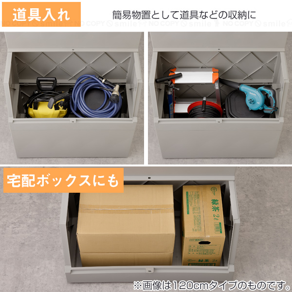 RISU（リス） SOLOW 出し入れがスムーズな屋外ストッカー 250L 