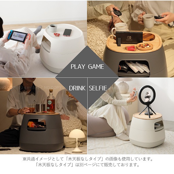 RISU（リス） poapel 天板付き動かせるくつろぎ収納 ローテーブル