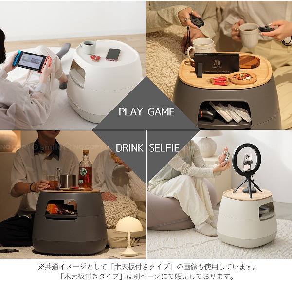 RISU（リス） poapel 動かせるくつろぎ収納 ローテーブル 「送料無料