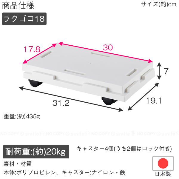 連結できる ラクゴロ18 / ミニ キャリー 台車 連結 ピッタリ