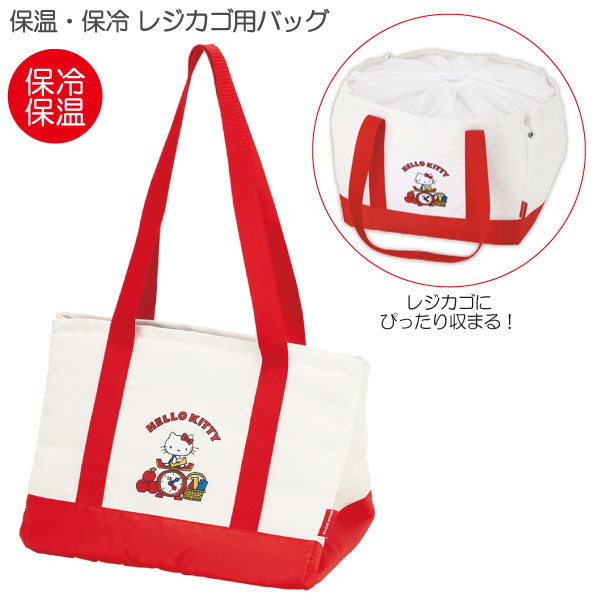 ハローキティ 保温・保冷 レジカゴ用バッグ レトロ25 / ショッピング