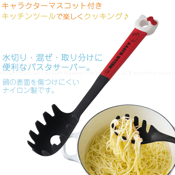 Tipo Excellens パスタ製造器具 スケーター ナイロンパスタサーバー / キャラクター キッチンツール