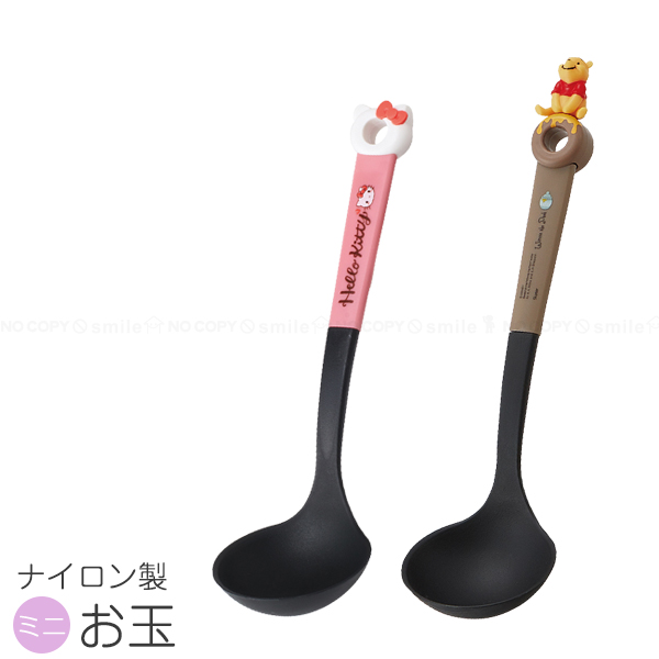 スケーター ナイロンお玉ミニ 25cm / キャラクター キッチンツール