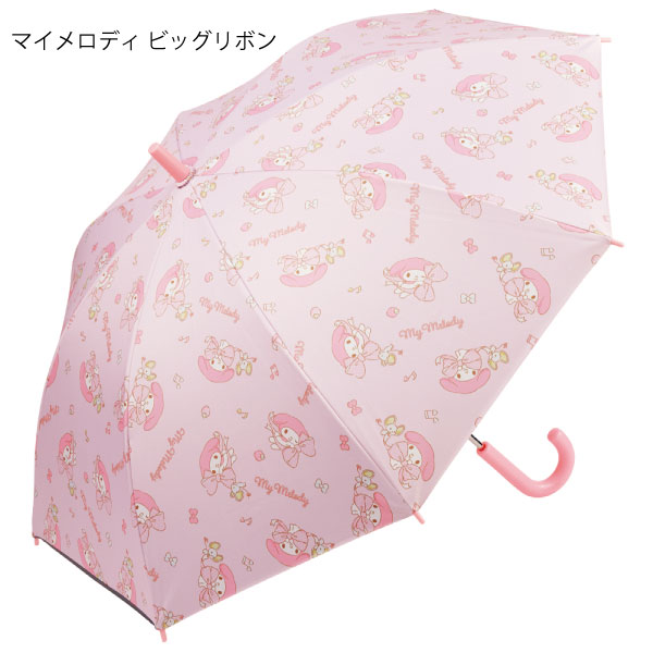 スケーター 子供用 晴雨兼用傘 50cm / 対応身長105〜125cm 対象 5〜8歳