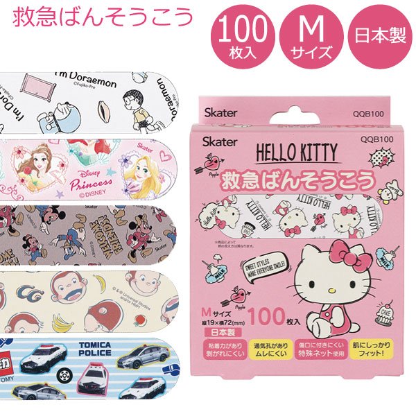 住マイル - Yahoo!ショッピング