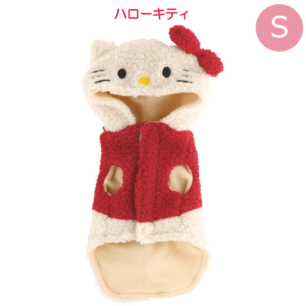 ハローキティレトロ 犬フード 着ぐるみ　ぬいぐるみ 特大サイズ スケーター ボアタンク なりきりフード付S 「ゆうパケ送料無料