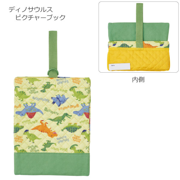 スケーター シューズバッグ 「ポスト投函送料無料」/ 上履き入れ