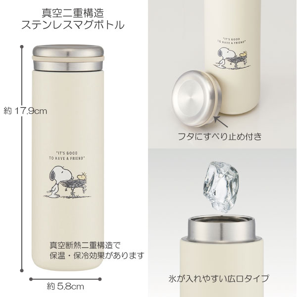 スケーター ステンレス マグボトル 280ml / キャラクター 水筒 マグ