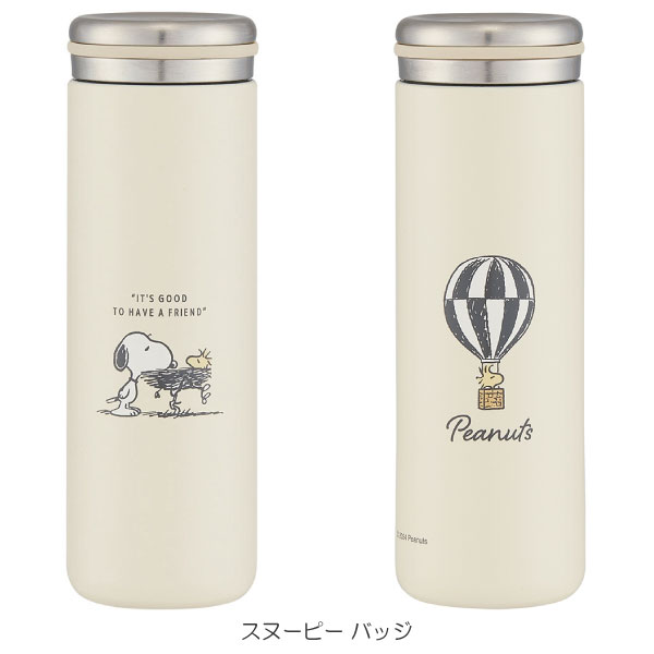 スケーター ステンレス マグボトル 280ml / キャラクター 水筒 マグ