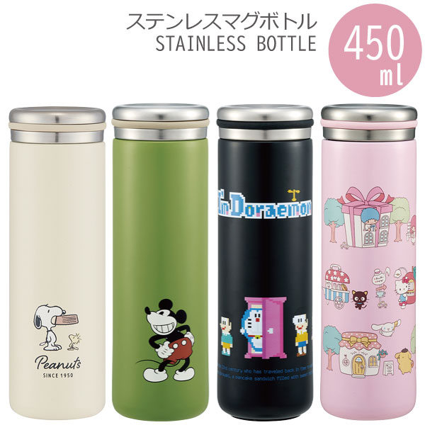 ファイテン 魔法瓶 水筒 ステンレス魔法瓶 450ml 非売品2個 スケーター ステンレス マグボトル 450ml / キャラクター 水筒 マグ
