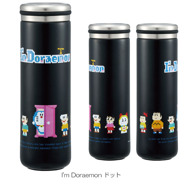 スケーター ステンレス マグボトル 450ml / キャラクター 水筒 マグ