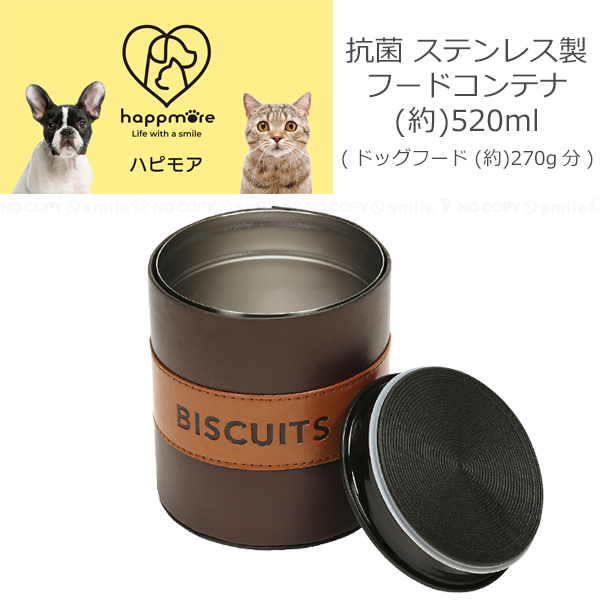 スケーター 抗菌ステンレス製コンテナ PFCT1AG / ペット フード ご飯